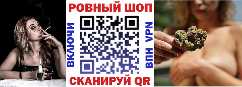 Наркошоп купить Бошки Шишки  Галлюциногенные грибы  ГЕРОИН  Меф  COCAIN  A PVP  ГАШИШ  Рославль