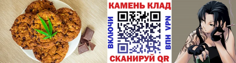 Canna-Cookies конопля  Купить закладки  Рославль 