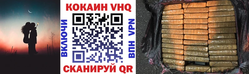 Кокаин 97% Купить Рославль