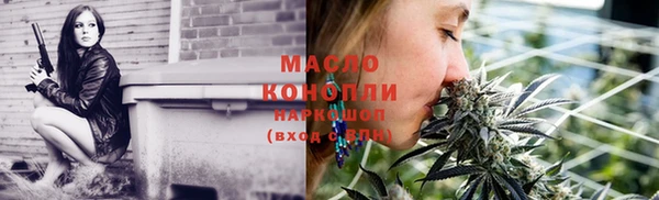 синтетический гашиш Новокубанск