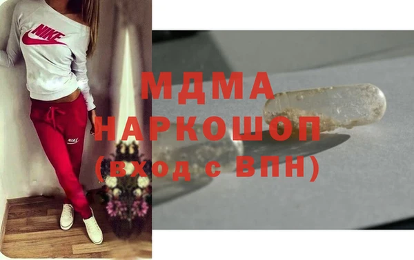 кокаин Нязепетровск