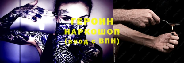 синтетический гашиш Новокубанск