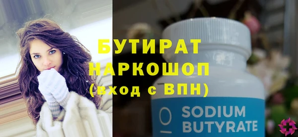 гашишное масло Нягань