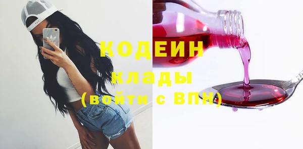 гашишное масло Нягань