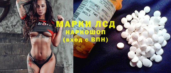 кокаин Нязепетровск