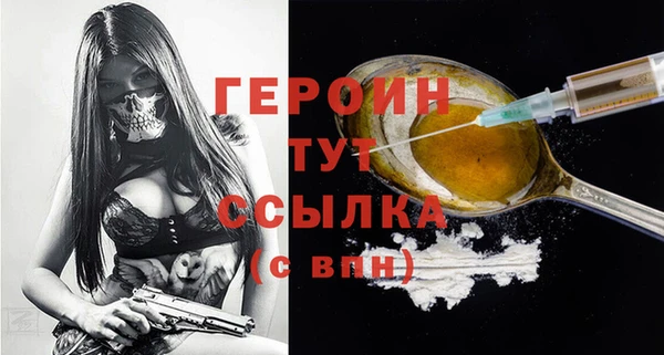 эйфоретик Новозыбков