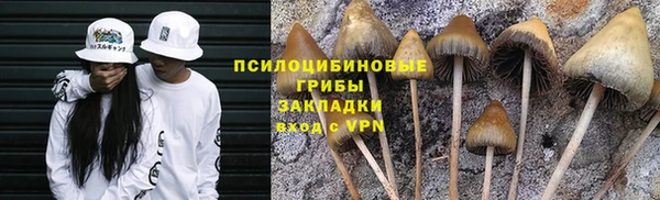 кокаин Нязепетровск