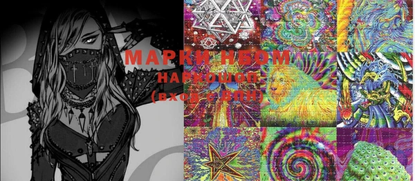 гашишное масло Нягань