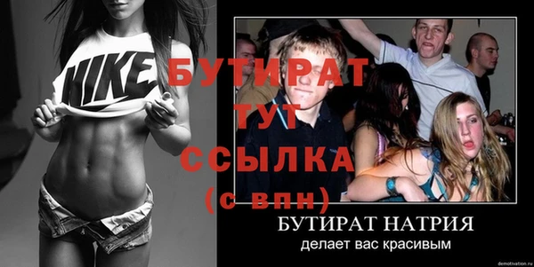 альфа пвп Новодвинск