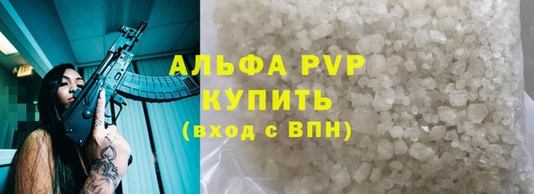 MDMA Premium VHQ Няндома