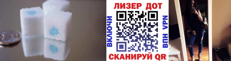 LSD-25 экстази кислота  Купить  Рославль 