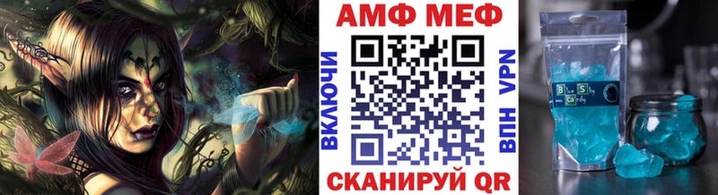 МЕТАМФЕТАМИН пудра  Купить закладки  Рославль 