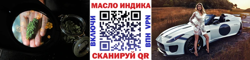 ТГК жижа  Купить  Рославль 