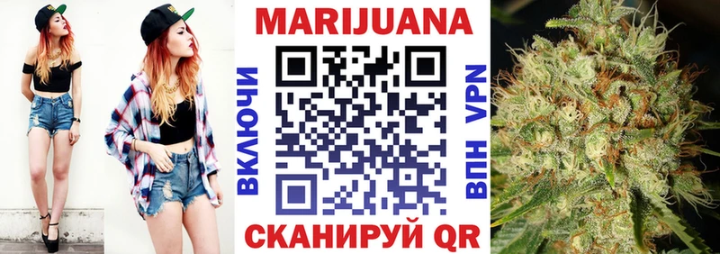 Каннабис SATIVA & INDICA  Купить  Рославль 